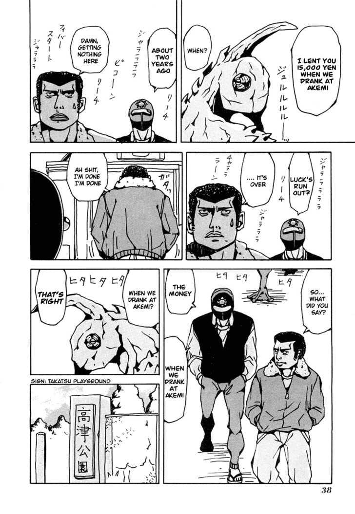 Tentai Senshi Sunred Chapter 4 page 4 - Chapter 4 : General Vamp's Problem