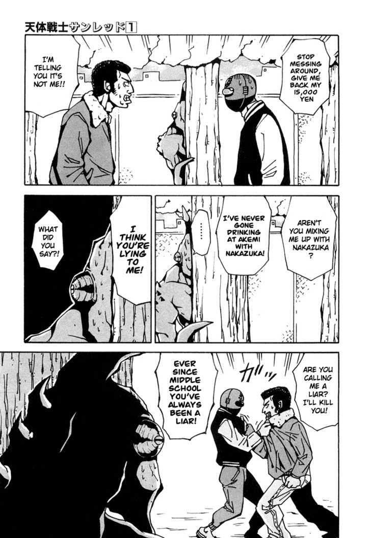 Tentai Senshi Sunred Chapter 4 page 5 - Chapter 4 : General Vamp's Problem