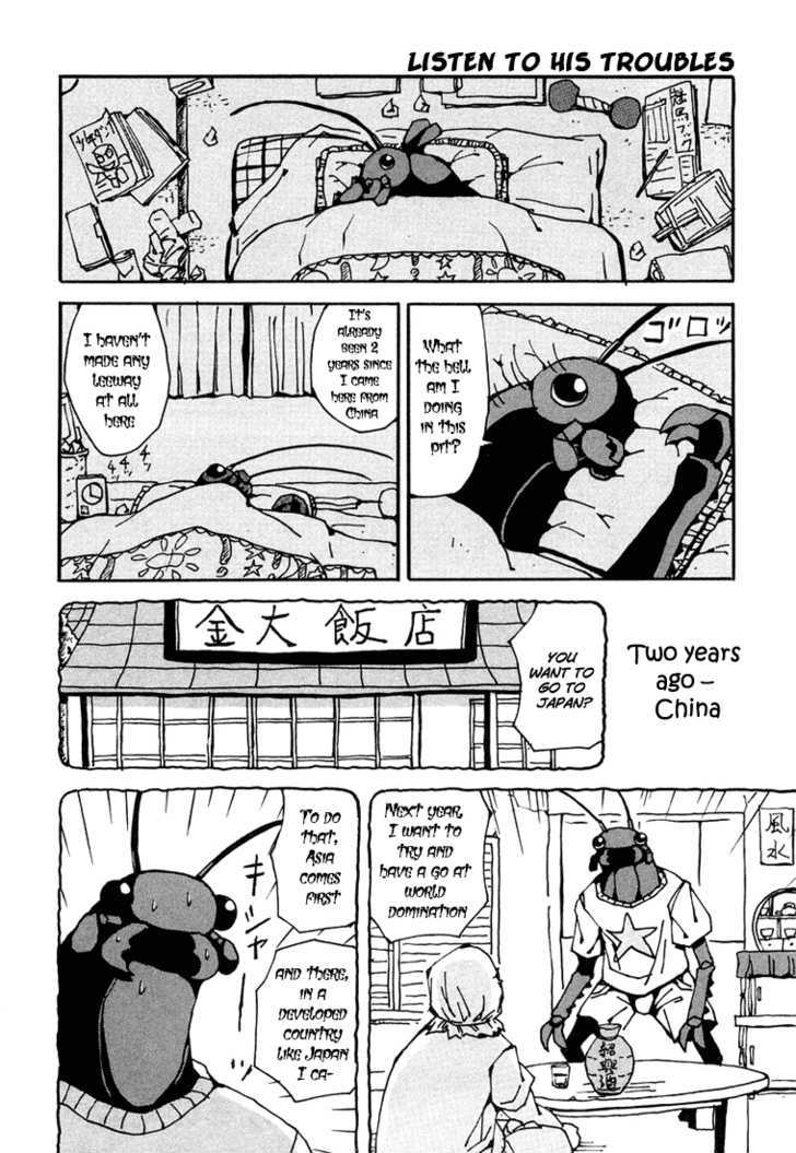 Tentai Senshi Sunred Chapter 5 page 2 - Chapter 5 : Danger!! The Assassin from China!?