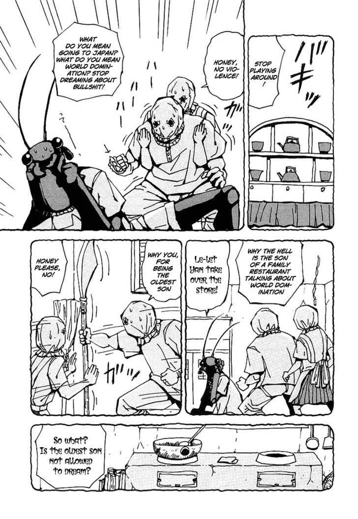 Tentai Senshi Sunred Chapter 5 page 3 - Chapter 5 : Danger!! The Assassin from China!?