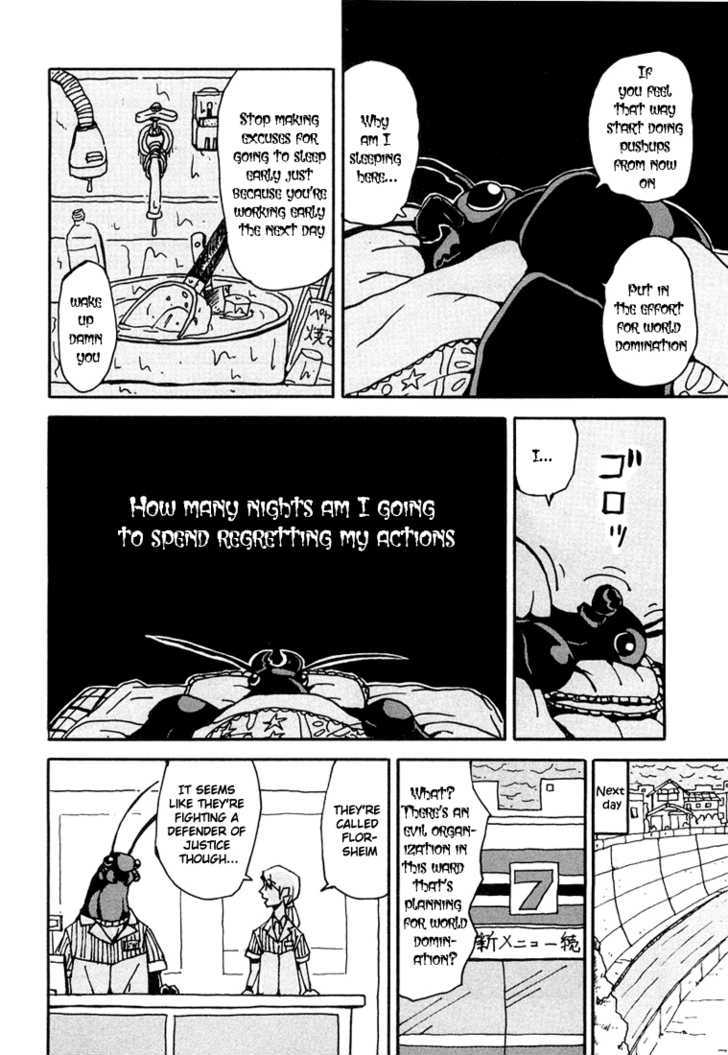 Tentai Senshi Sunred Chapter 5 page 6 - Chapter 5 : Danger!! The Assassin from China!?