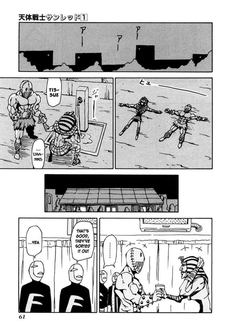 Tentai Senshi Sunred Chapter 6 page 11 - Chapter 6 : Explosion!? Twin Death Attack