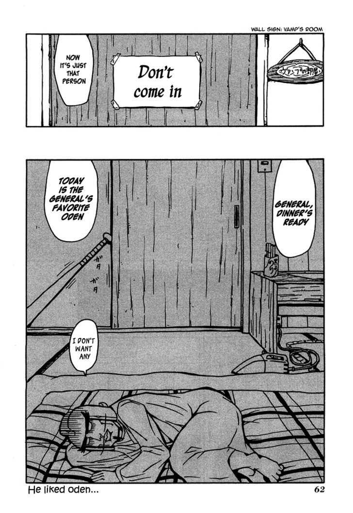 Tentai Senshi Sunred Chapter 6 page 12 - Chapter 6 : Explosion!? Twin Death Attack
