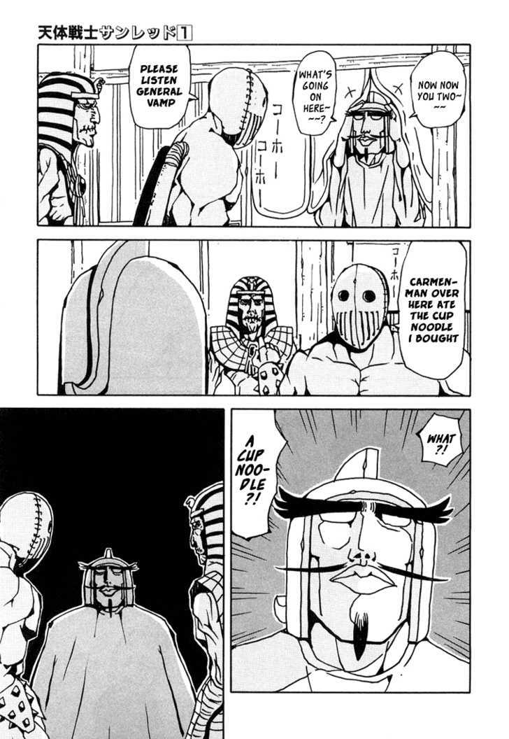 Tentai Senshi Sunred Chapter 6 page 3 - Chapter 6 : Explosion!? Twin Death Attack