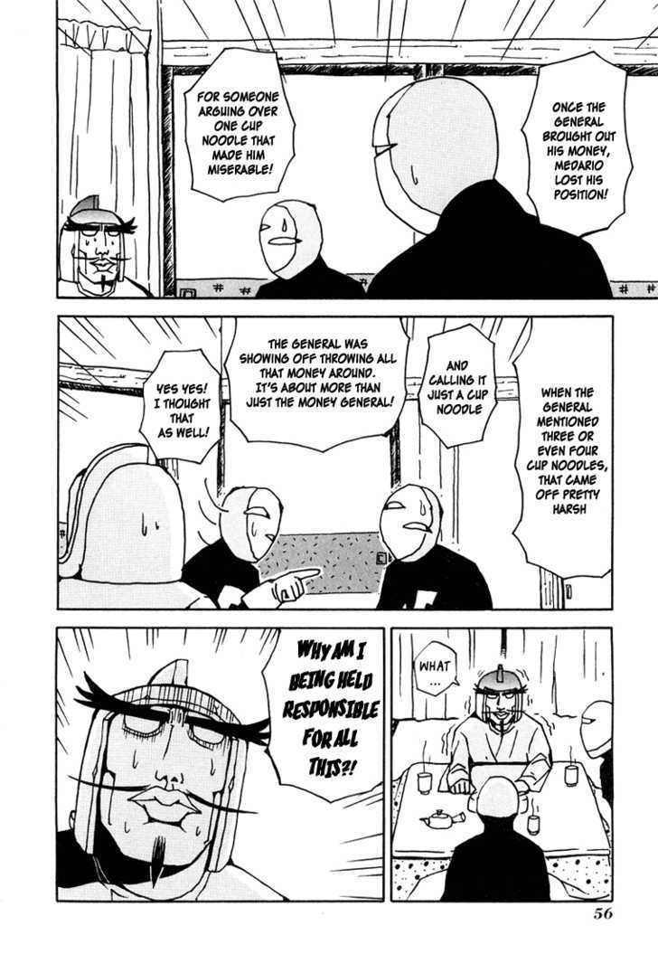 Tentai Senshi Sunred Chapter 6 page 6 - Chapter 6 : Explosion!? Twin Death Attack