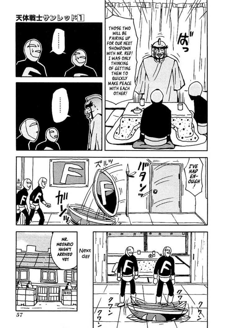 Tentai Senshi Sunred Chapter 6 page 7 - Chapter 6 : Explosion!? Twin Death Attack