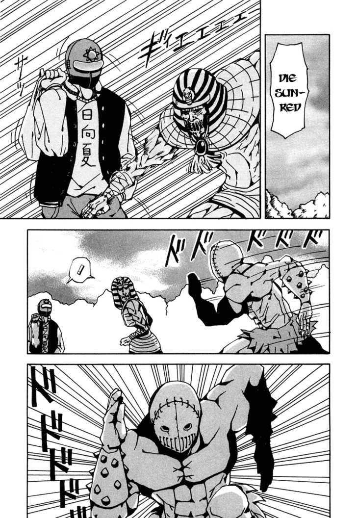 Tentai Senshi Sunred Chapter 6 page 9 - Chapter 6 : Explosion!? Twin Death Attack