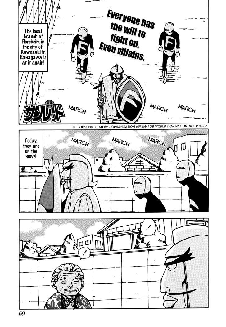 Tentai Senshi Sunred Chapter 8 page 1 - Chapter 8 : Sortie! Armor Tiger