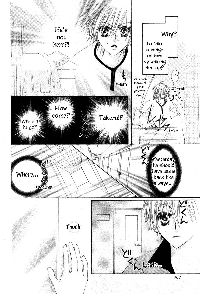 Teppen! Chapter 3 page 21 - Chapter 3