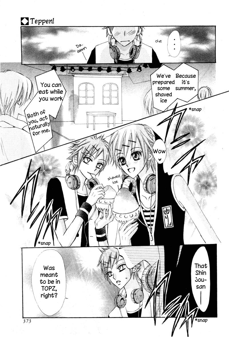 Teppen! Chapter 3 page 32 - Chapter 3