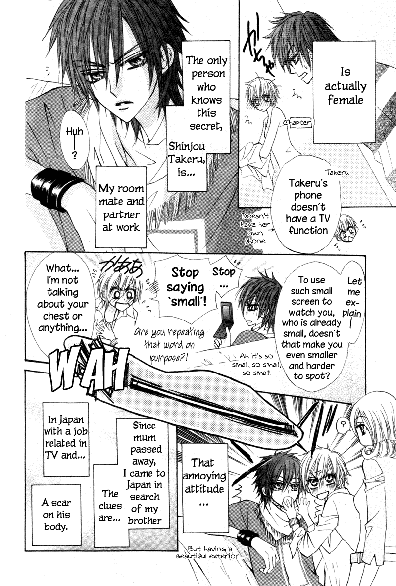 Teppen! Chapter 3 page 5 - Chapter 3