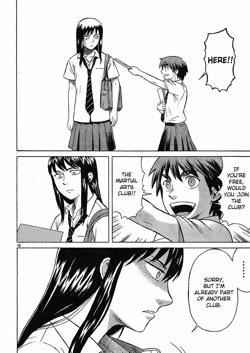 Teppuu Chapter 1 page 17 - Chapter 1: Thick Eyebrows