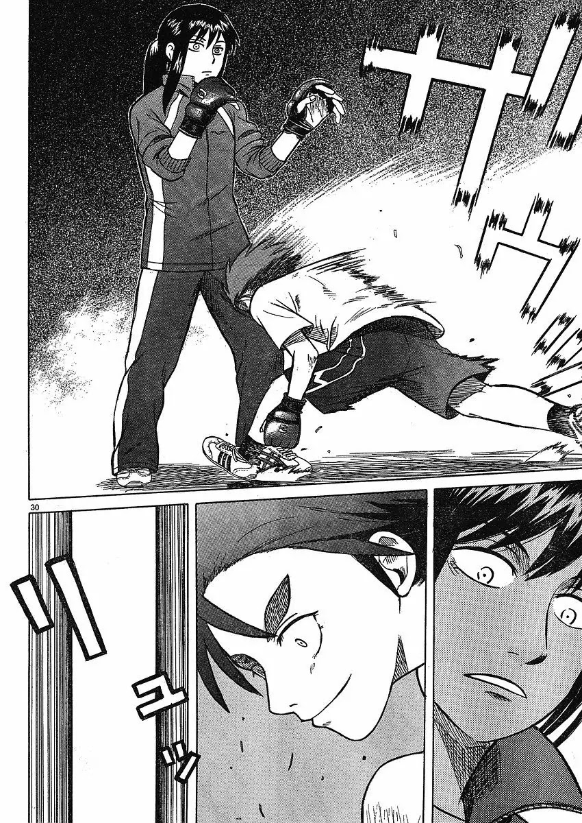 Teppuu Chapter 1 page 29 - Chapter 1: Thick Eyebrows