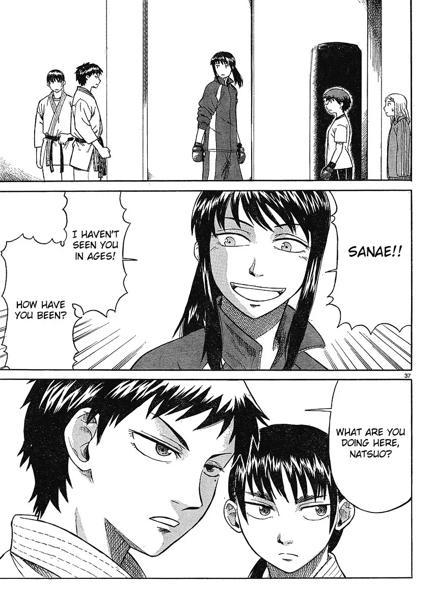 Teppuu Chapter 1 page 36 - Chapter 1: Thick Eyebrows