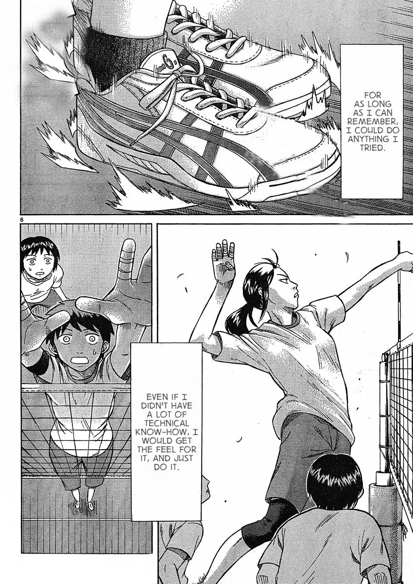 Teppuu Chapter 1 page 6 - Chapter 1: Thick Eyebrows