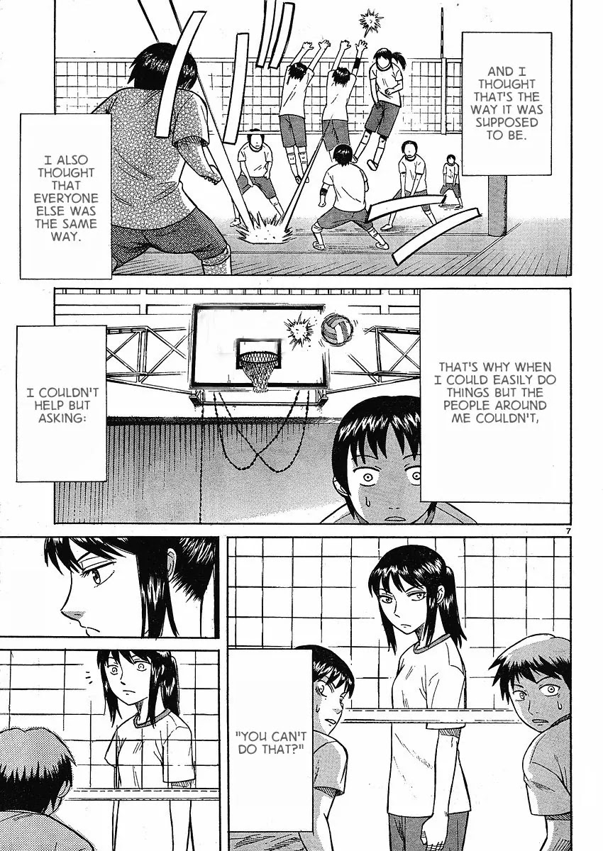 Teppuu Chapter 1 page 7 - Chapter 1: Thick Eyebrows