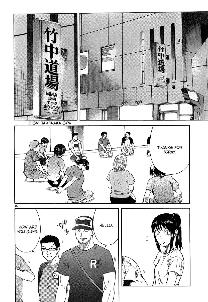 Teppuu Chapter 10 page 12 - Chapter 10 : There's only one way to sharpen your fangs