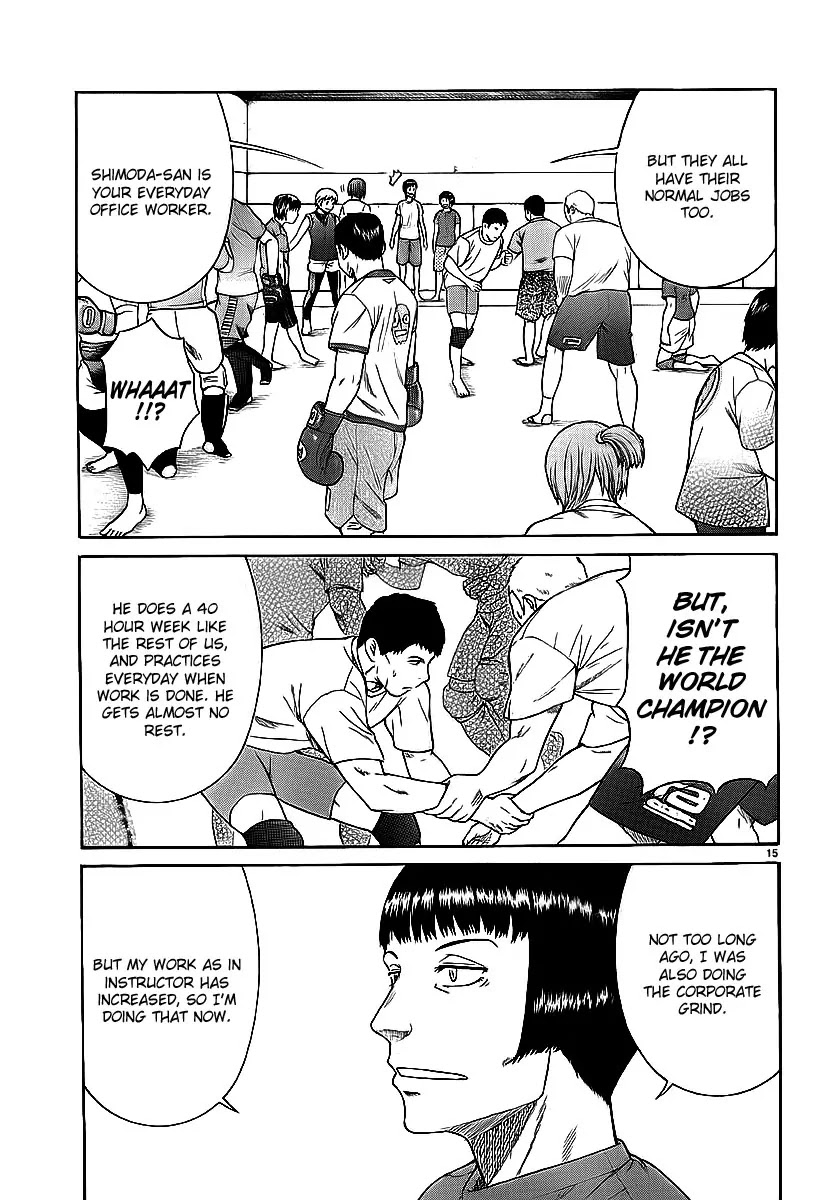 Teppuu Chapter 10 page 17 - Chapter 10 : There's only one way to sharpen your fangs