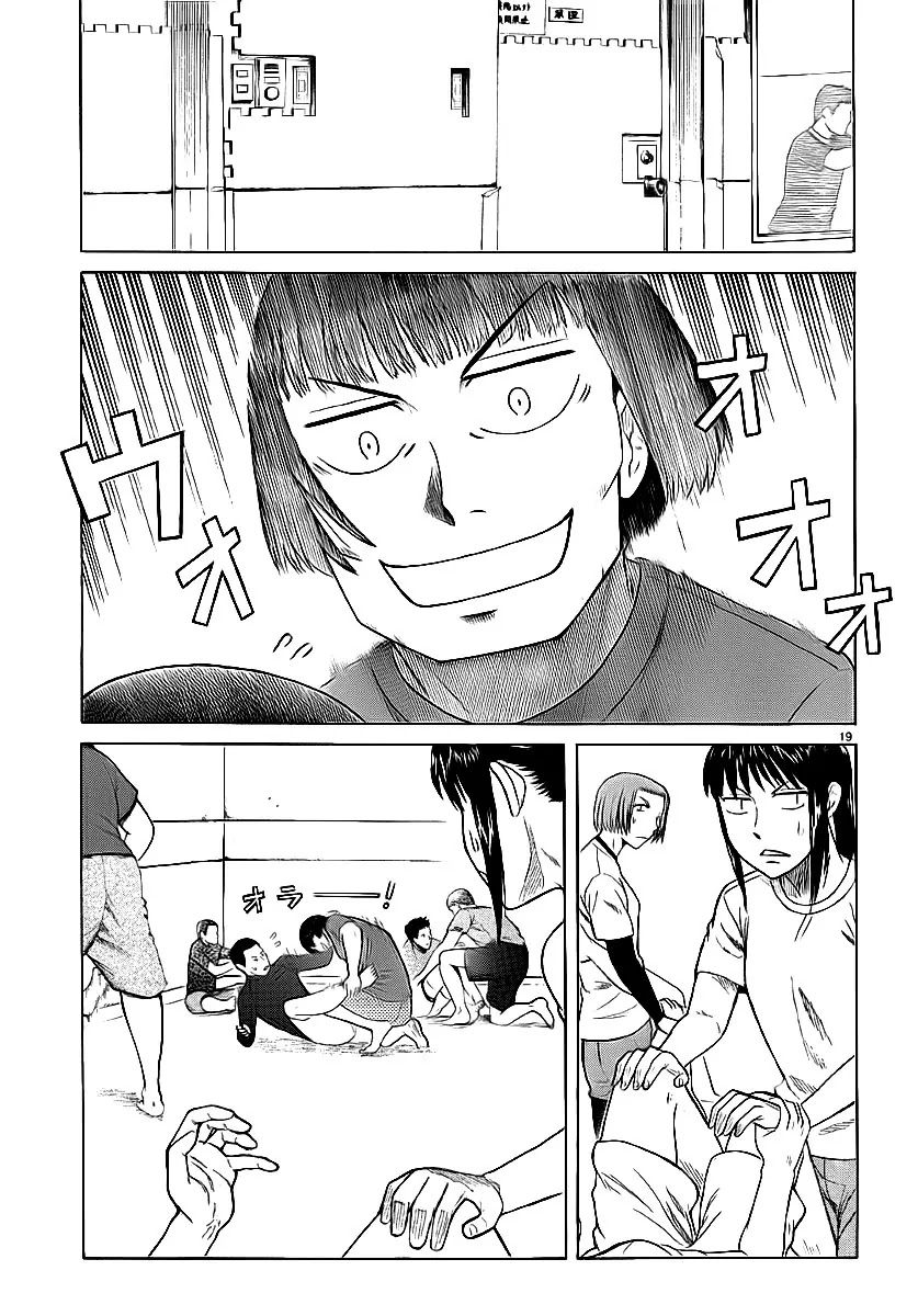 Teppuu Chapter 10 page 21 - Chapter 10 : There's only one way to sharpen your fangs