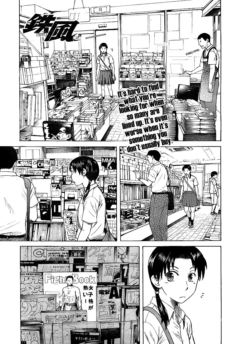 Teppuu Chapter 10 page 3 - Chapter 10 : There's only one way to sharpen your fangs