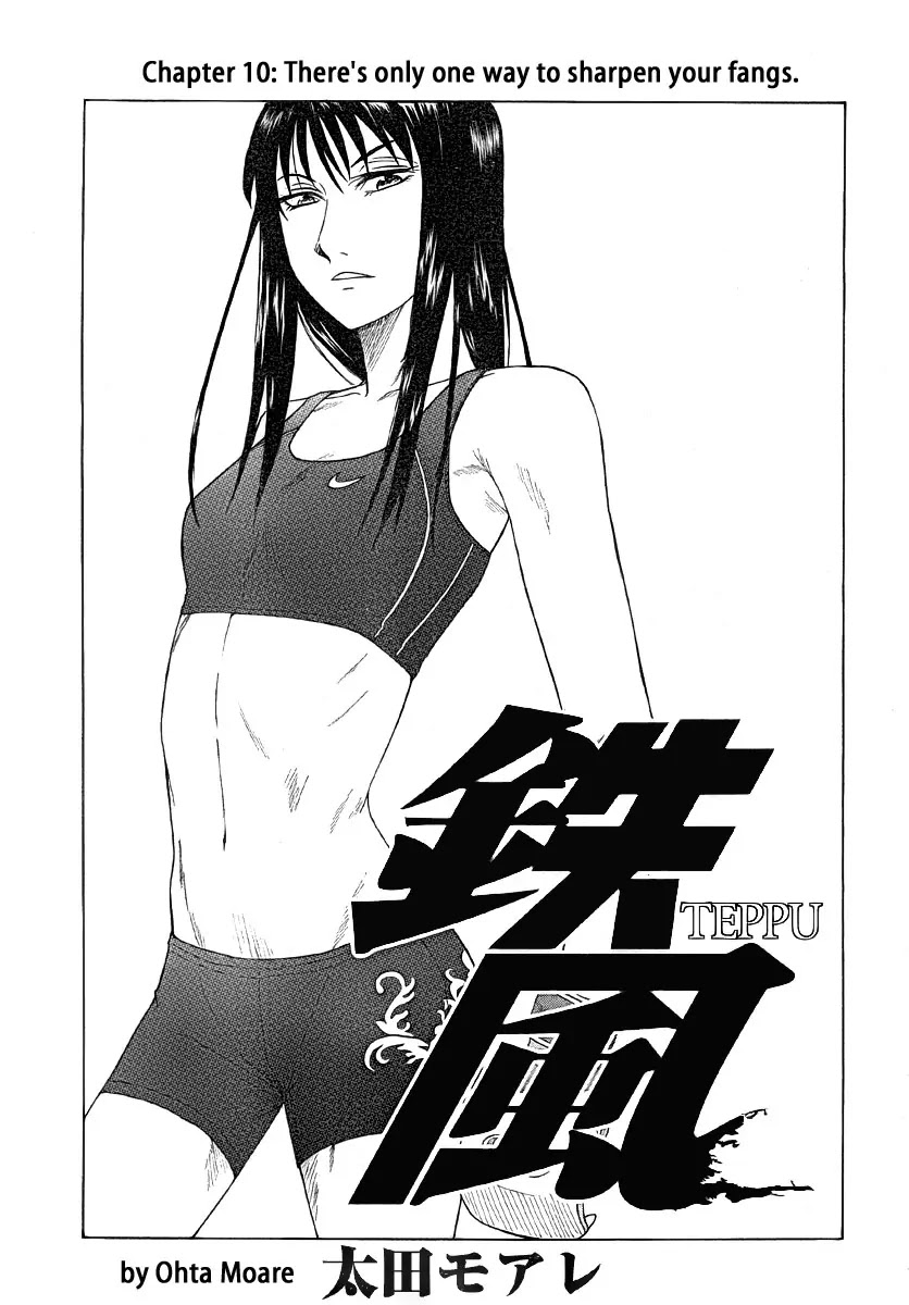 Teppuu Chapter 10 page 5 - Chapter 10 : There's only one way to sharpen your fangs