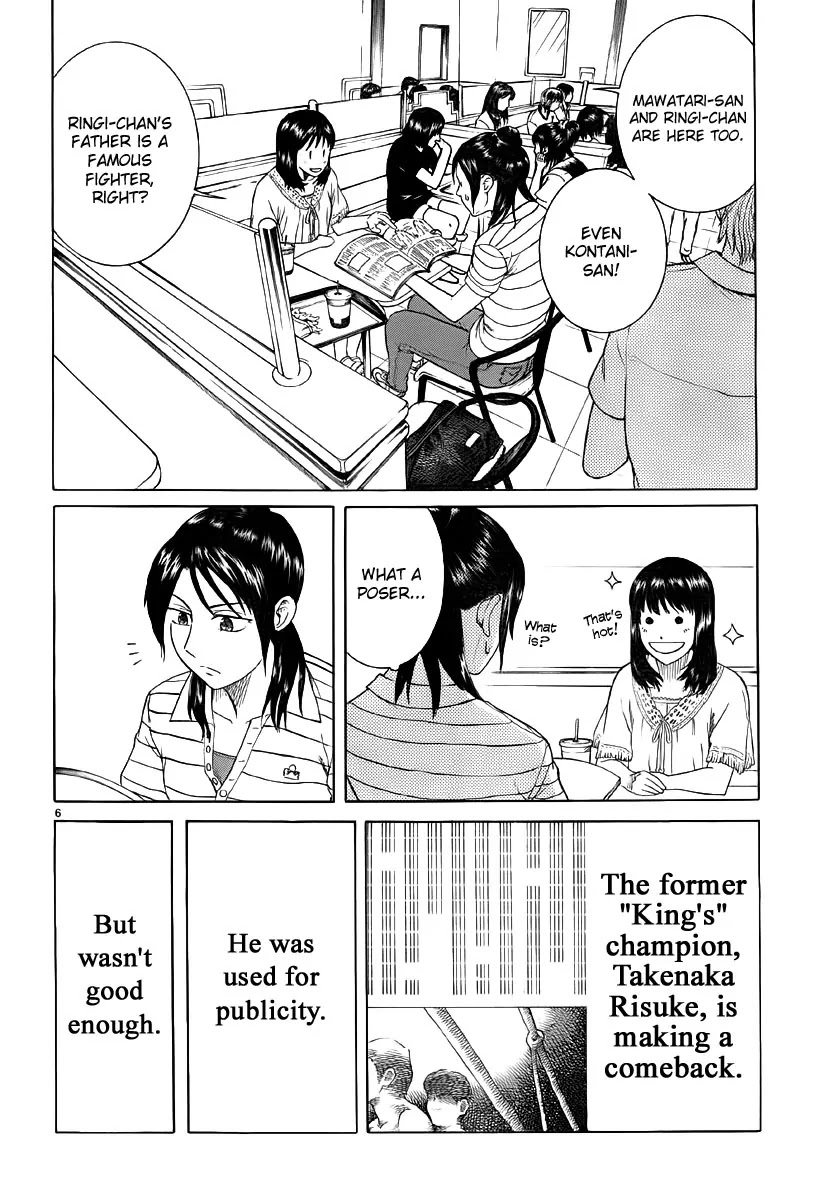 Teppuu Chapter 10 page 8 - Chapter 10 : There's only one way to sharpen your fangs