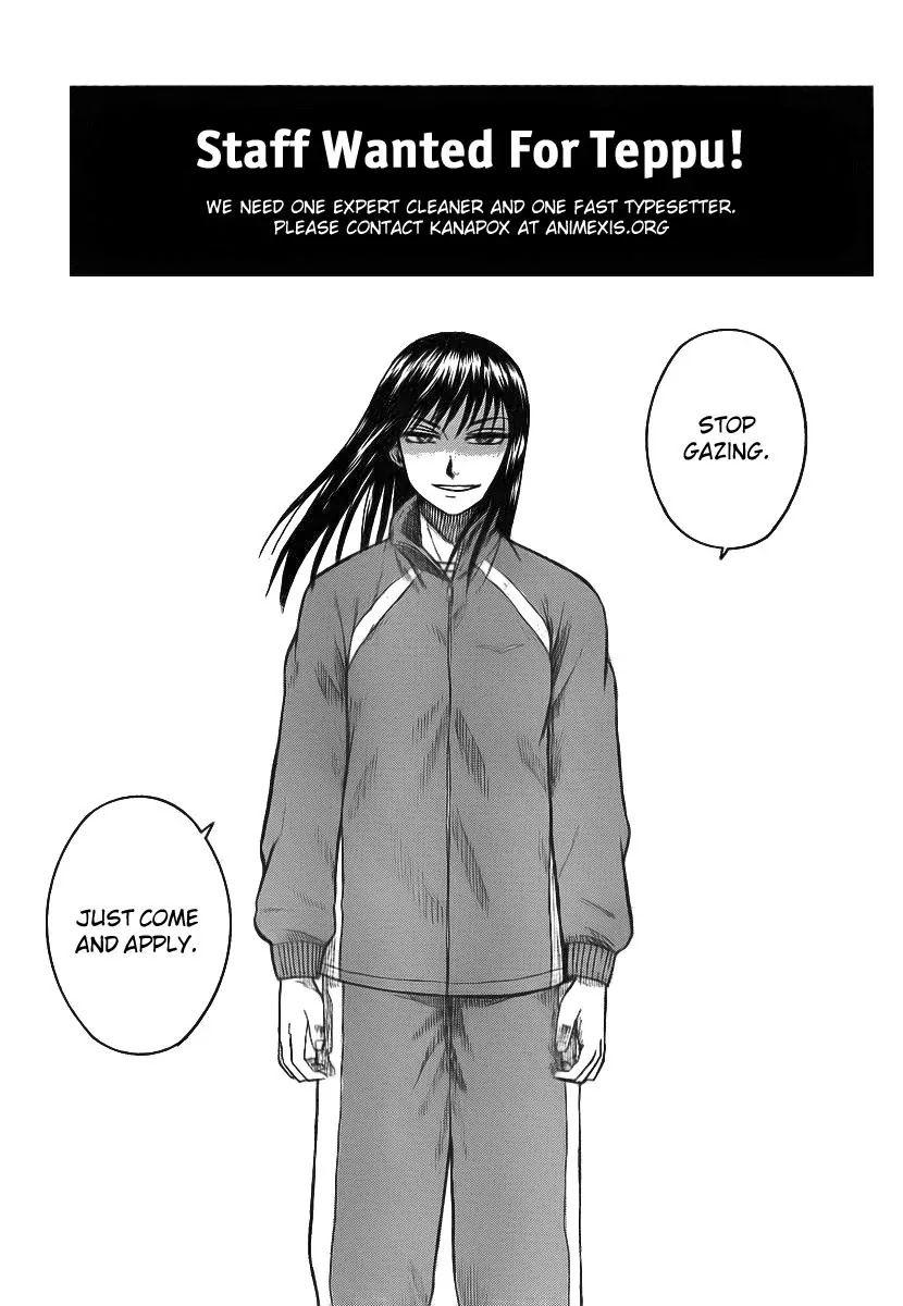 Teppuu Chapter 12 page 2 - Chapter 12 : The woman from the west