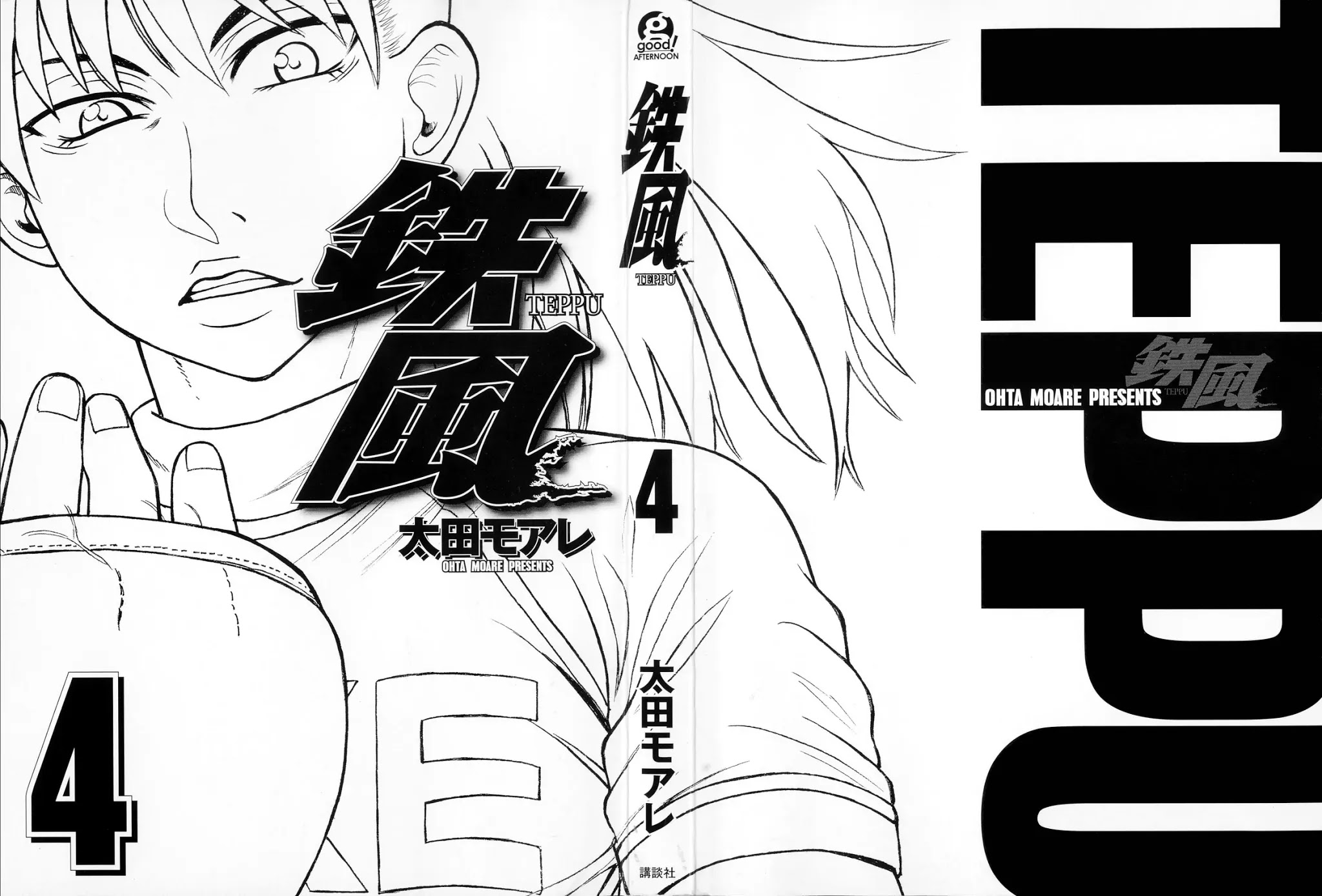 Teppuu Chapter 13 page 4 - Chapter 13 : Speak proper English