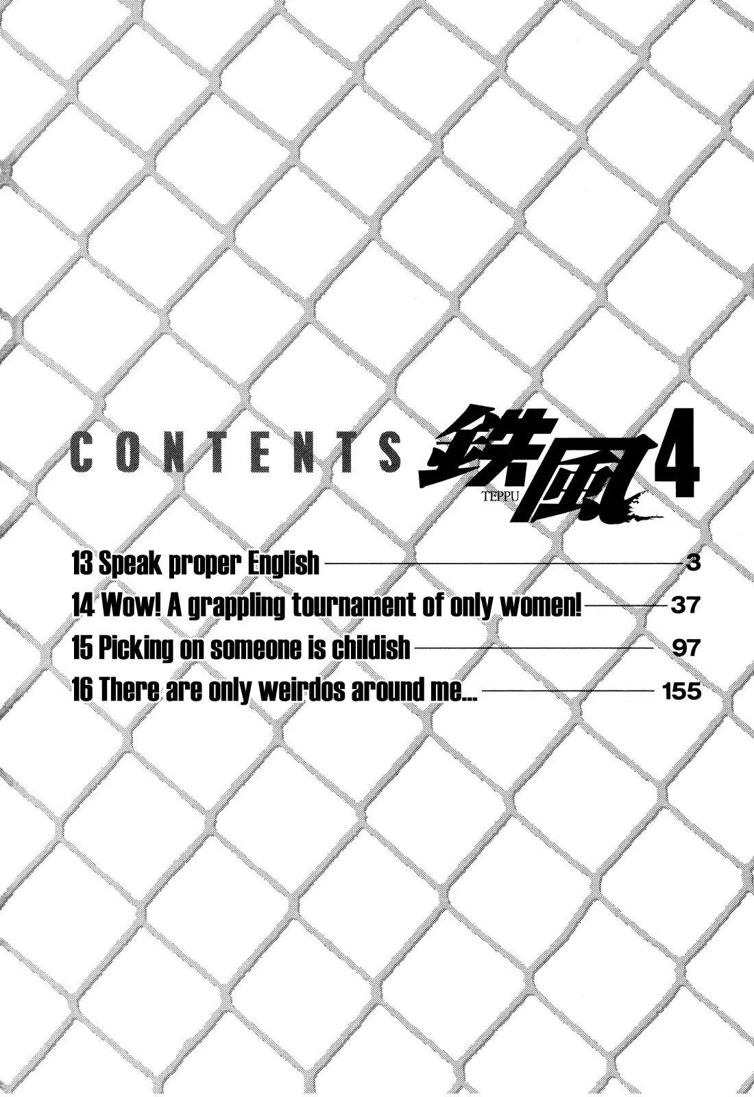 Teppuu Chapter 13 page 6 - Chapter 13 : Speak proper English