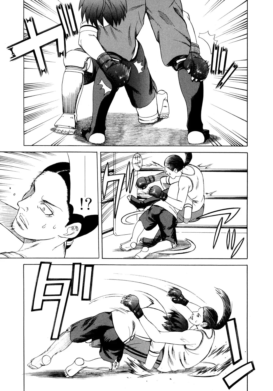 Teppuu Chapter 16 page 24 - Chapter 16: I Think It's Only Weirdos Around Me.