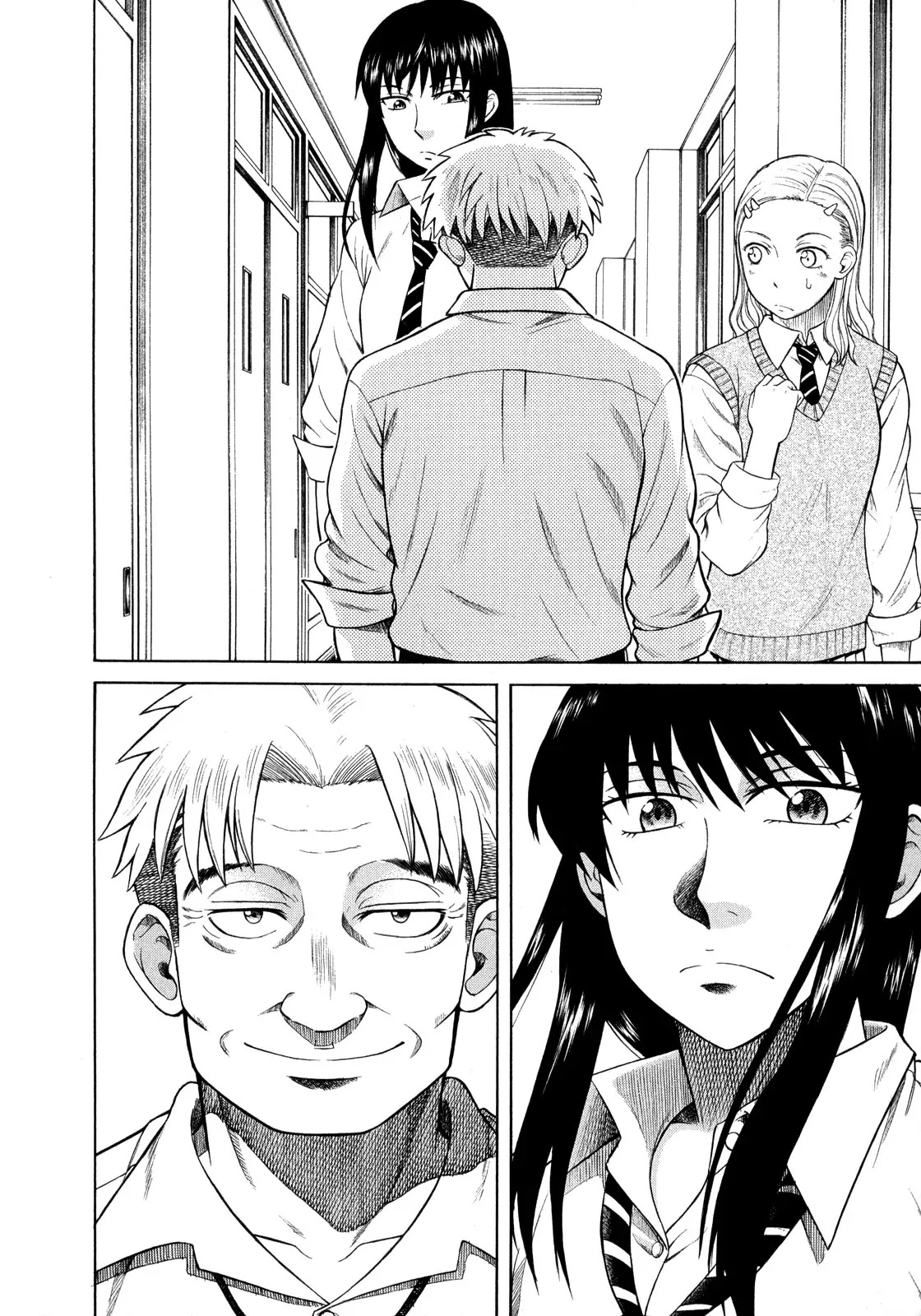 Teppuu Chapter 16 page 3 - Chapter 16: I Think It's Only Weirdos Around Me.