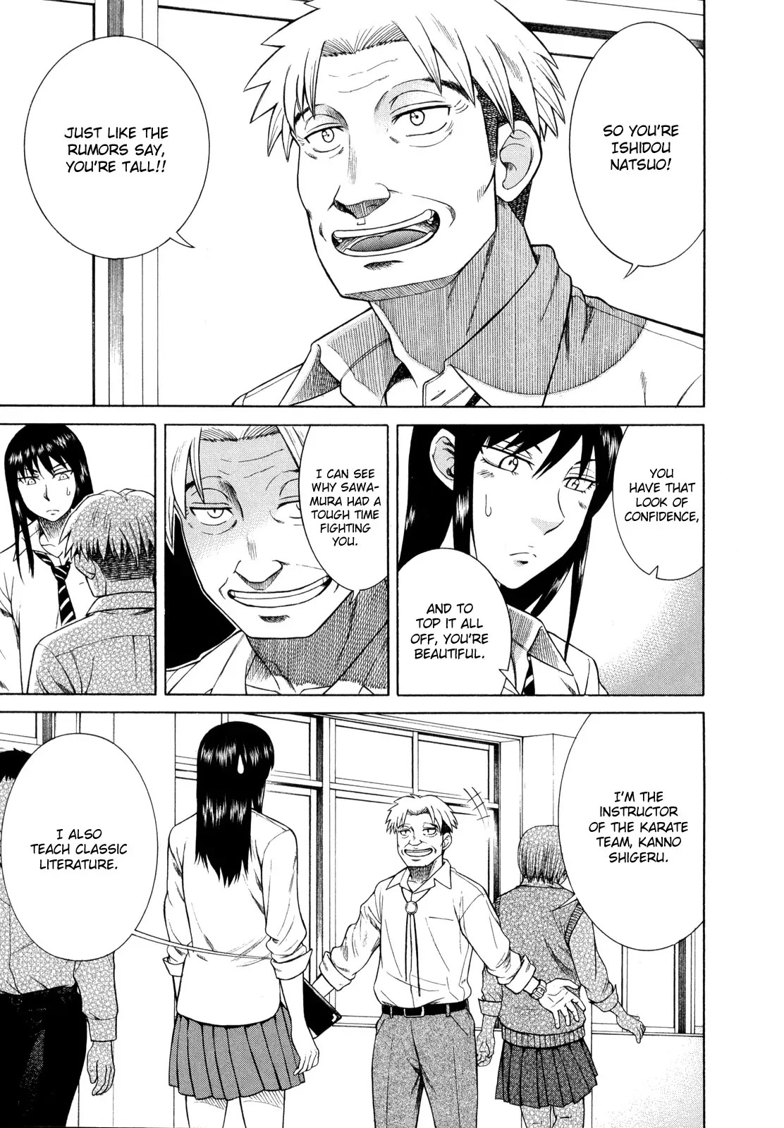 Teppuu Chapter 16 page 4 - Chapter 16: I Think It's Only Weirdos Around Me.