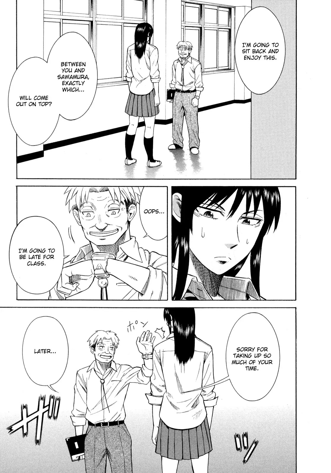 Teppuu Chapter 16 page 8 - Chapter 16: I Think It's Only Weirdos Around Me.