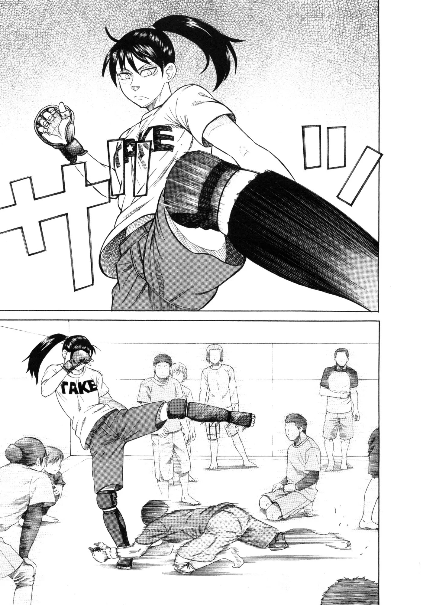 Teppuu Chapter 17 page 18 - Chapter 17 : Want to do the Impossible?
