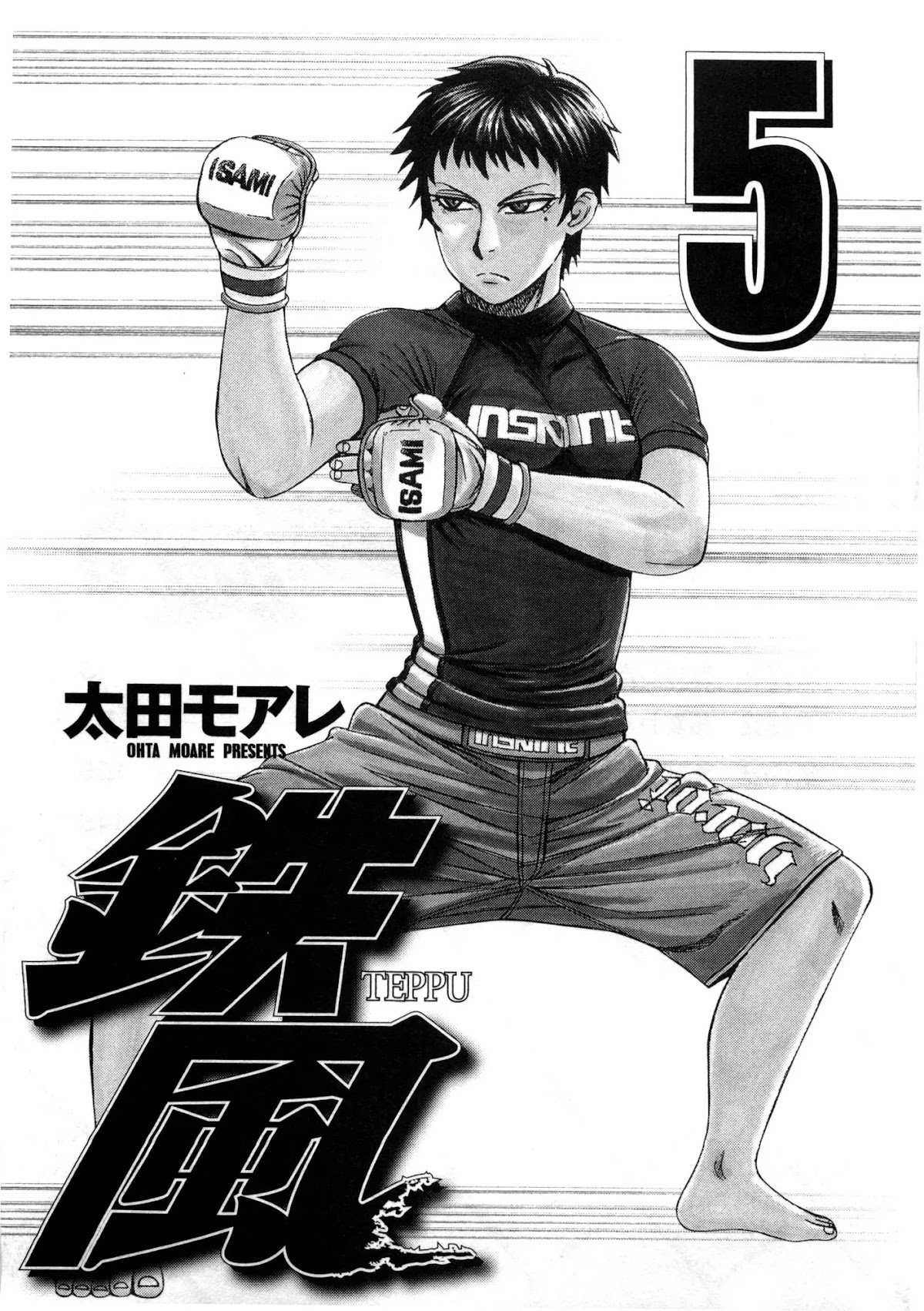 Teppuu Chapter 17 page 6 - Chapter 17 : Want to do the Impossible?