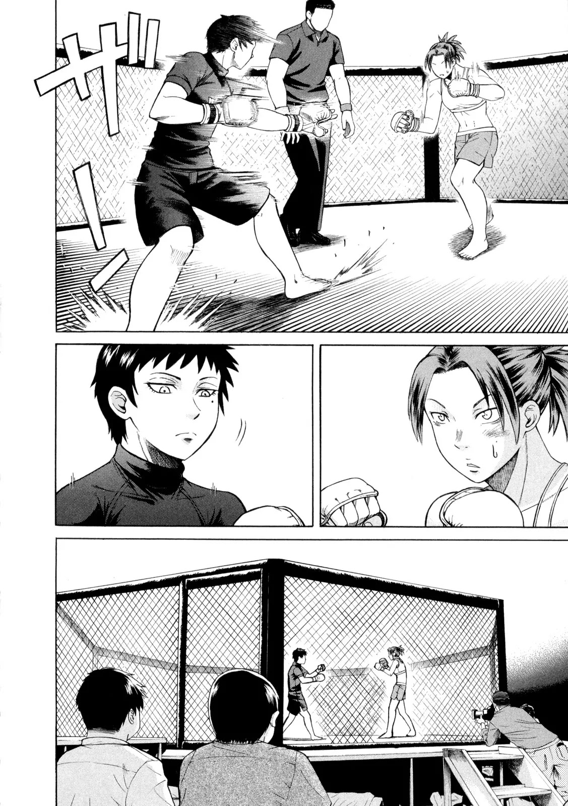 Teppuu Chapter 19 page 17 - Chapter 19: You Are So Cool, Sanae!