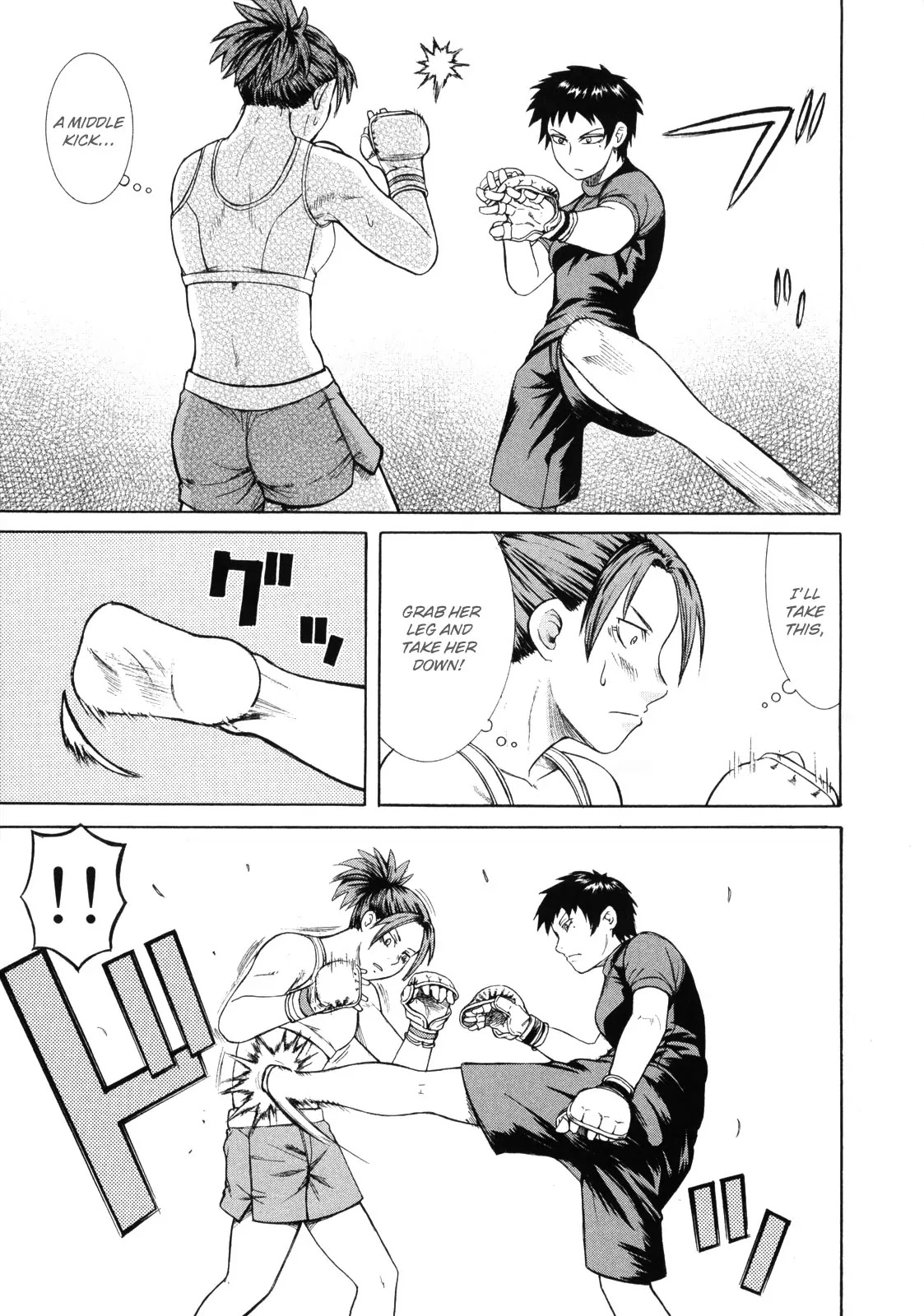 Teppuu Chapter 19 page 22 - Chapter 19: You Are So Cool, Sanae!