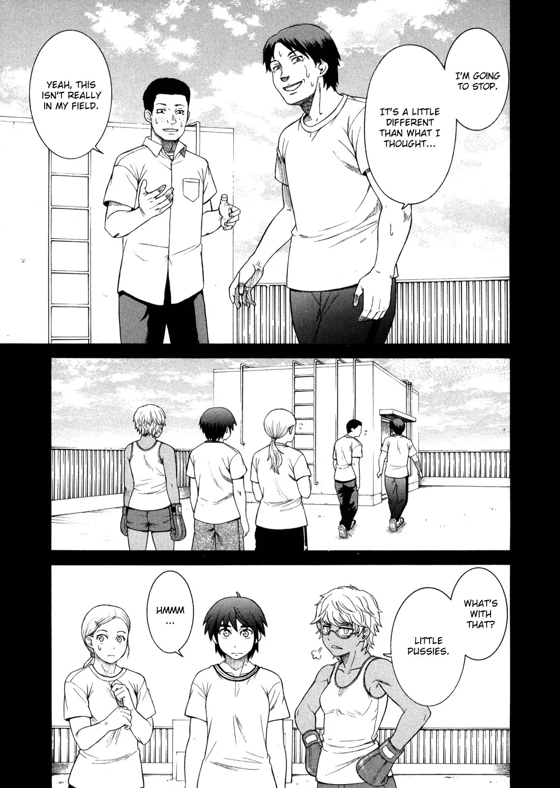 Teppuu Chapter 20 page 15 - Chapter 20: Your Eyebrows are as Thick as Usual Today