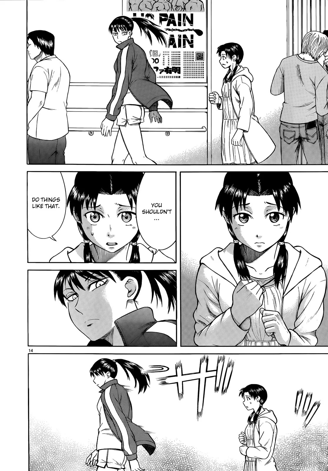 Teppuu Chapter 21 page 16 - Chapter 21: Barking Dogs Don’t Bite.