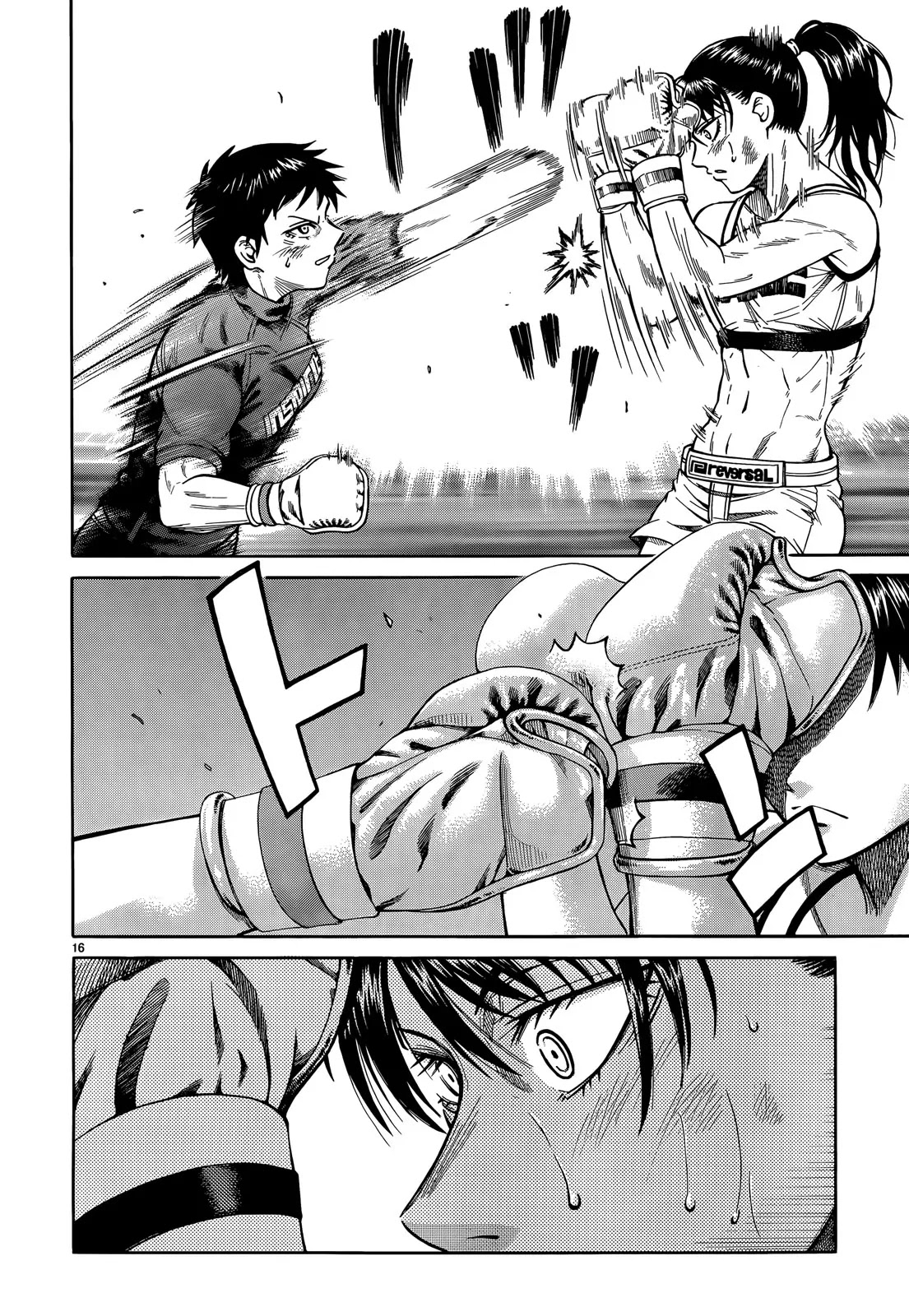 Teppuu Chapter 23 page 16 - Chapter 23: The End of the World