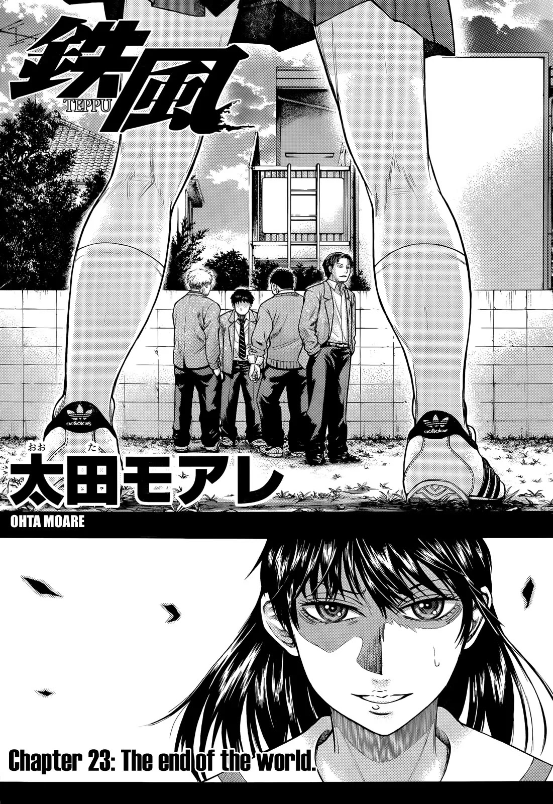 Teppuu Chapter 23 page 2 - Chapter 23: The End of the World