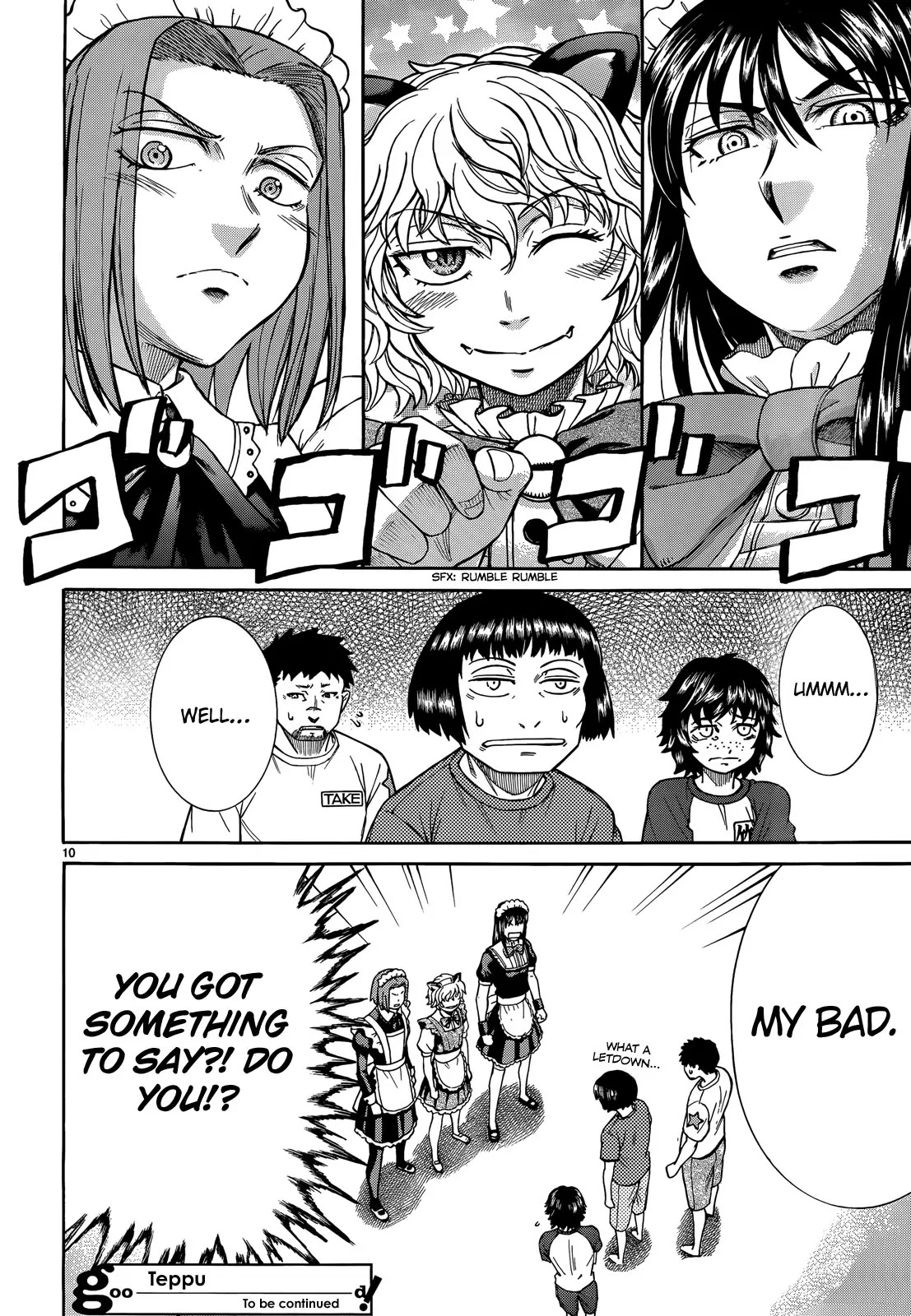 Teppuu Chapter 26.5 page 12 - Chapter 26.5: Natsuo’s Super Dodge Ball