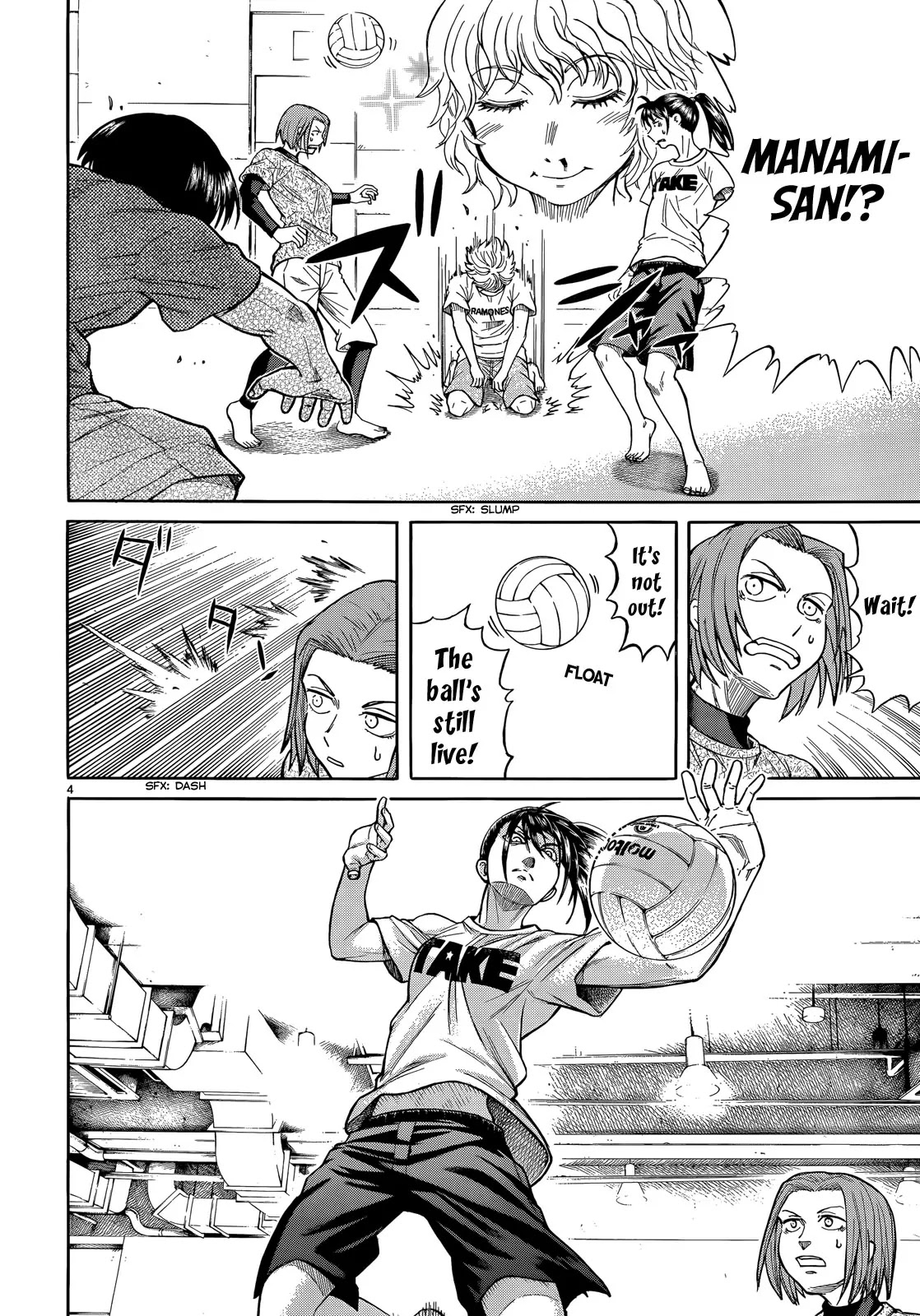 Teppuu Chapter 26.5 page 6 - Chapter 26.5: Natsuo’s Super Dodge Ball