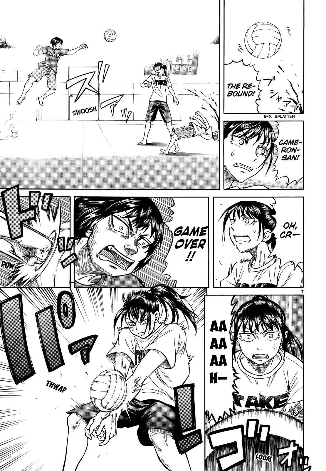 Teppuu Chapter 26.5 page 9 - Chapter 26.5: Natsuo’s Super Dodge Ball