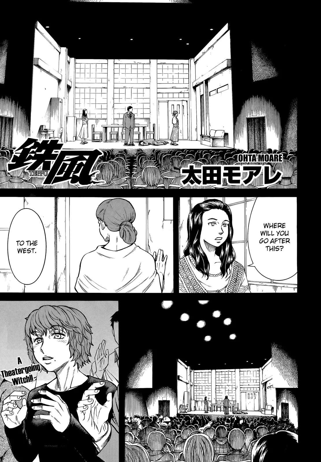 Teppuu Chapter 28 page 3 - Chapter 28: As Soon as We Met, I Wanted to Ask You to Leave