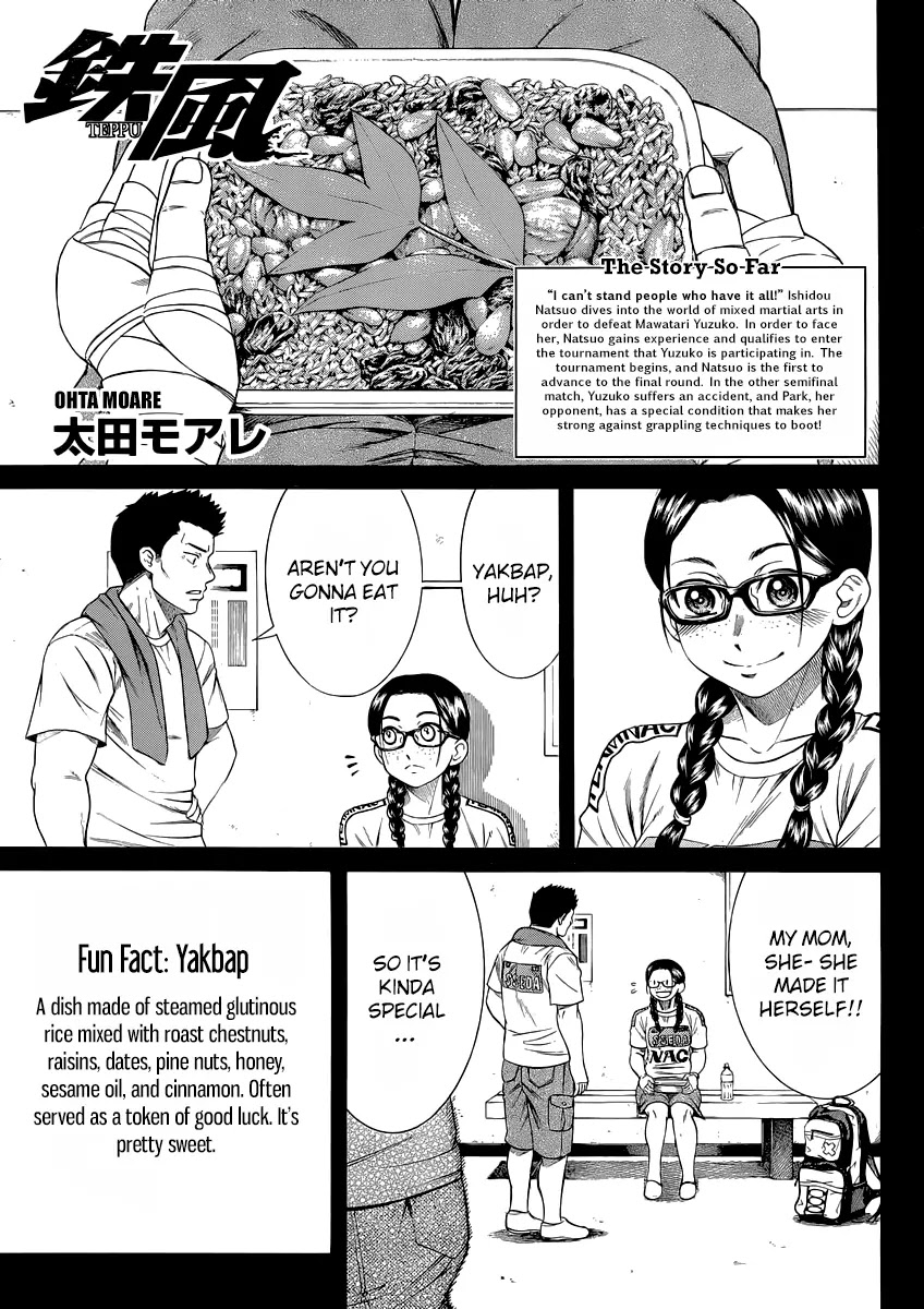 Teppuu Chapter 29 page 2 - Chapter 29: Like an Ocean Full of Eyebrows.