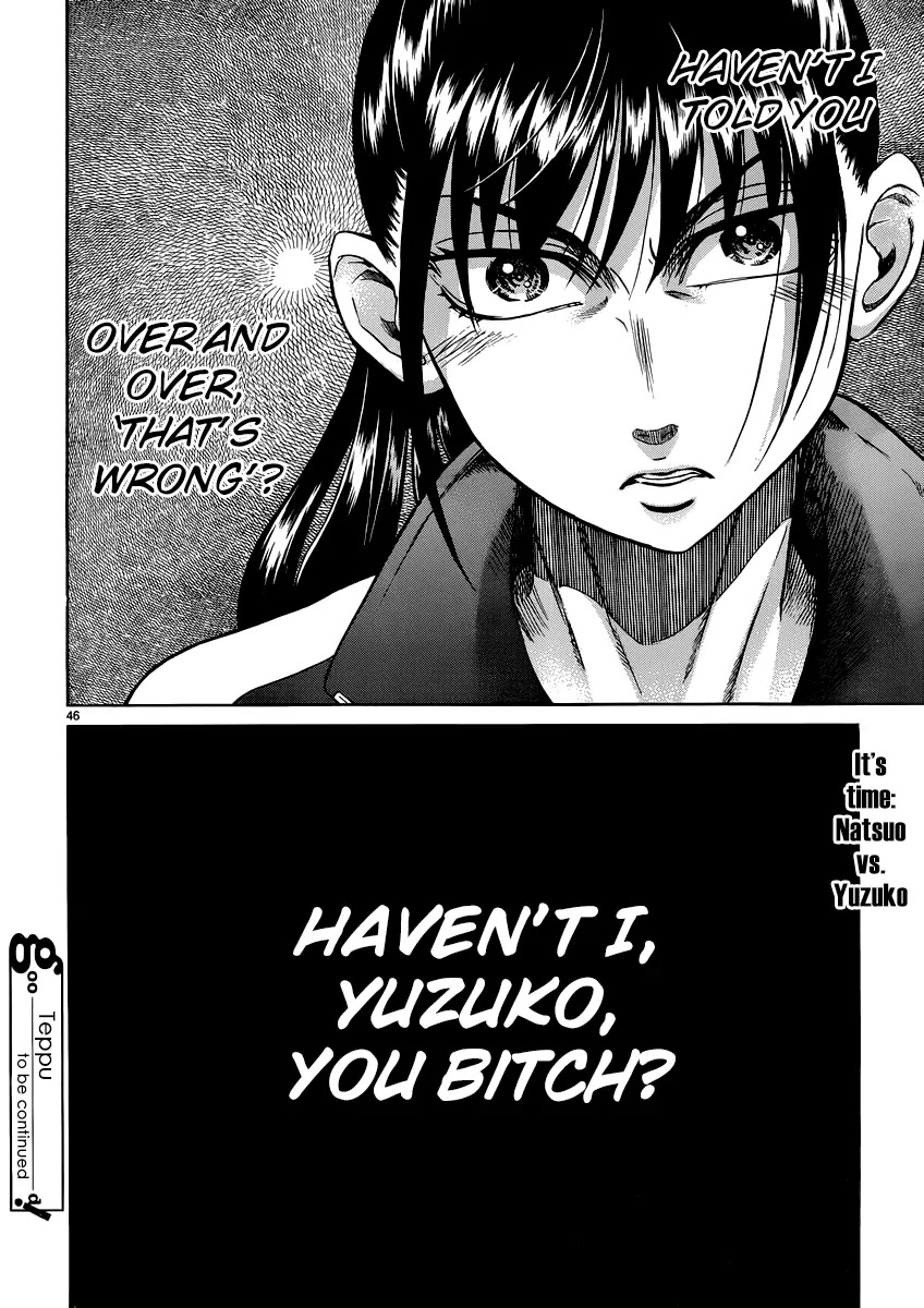 Teppuu Chapter 29 page 46 - Chapter 29: Like an Ocean Full of Eyebrows.