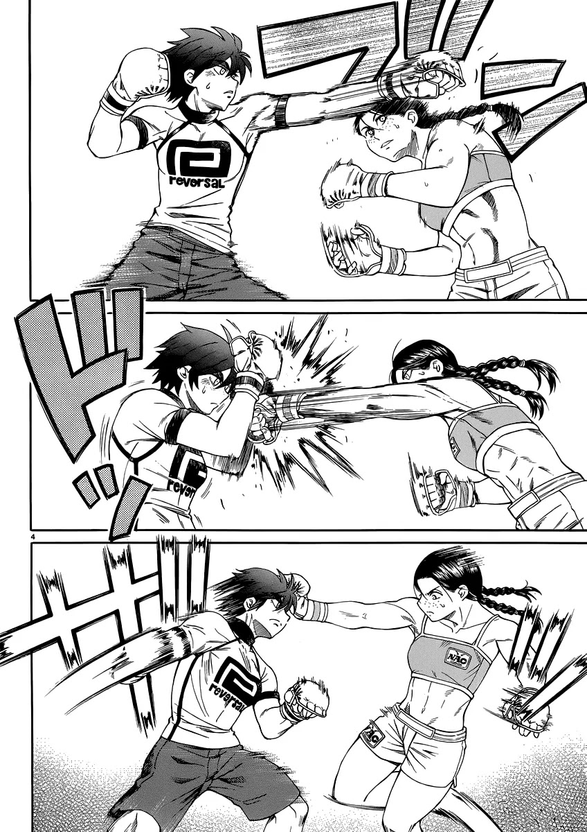 Teppuu Chapter 29 page 5 - Chapter 29: Like an Ocean Full of Eyebrows.
