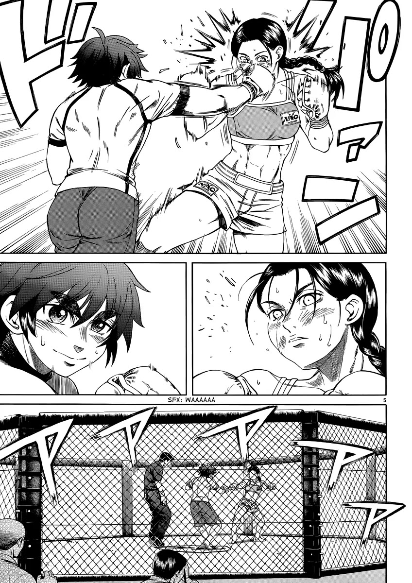Teppuu Chapter 29 page 6 - Chapter 29: Like an Ocean Full of Eyebrows.