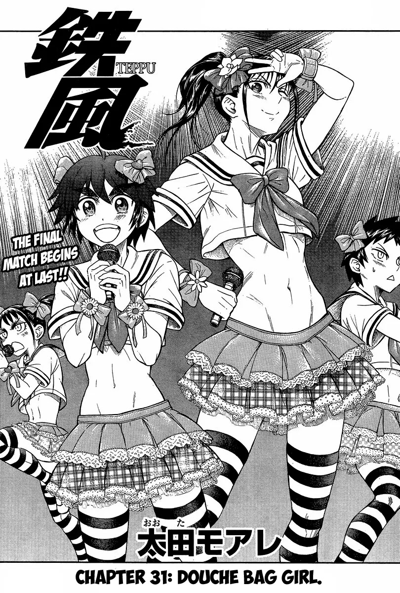 Teppuu Chapter 31 page 3 - Chapter 31: Douche Bag Girl.